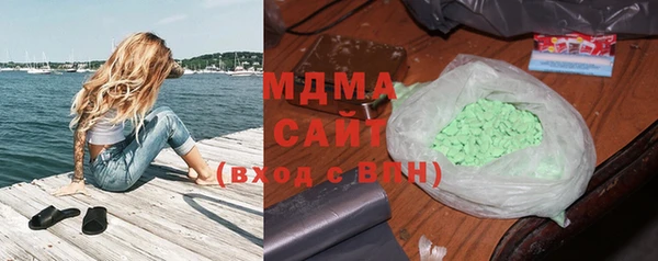 гашиш Бронницы