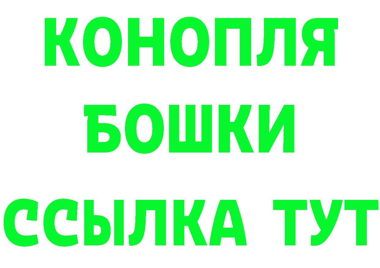 Как найти наркотики? мориарти клад Электроугли